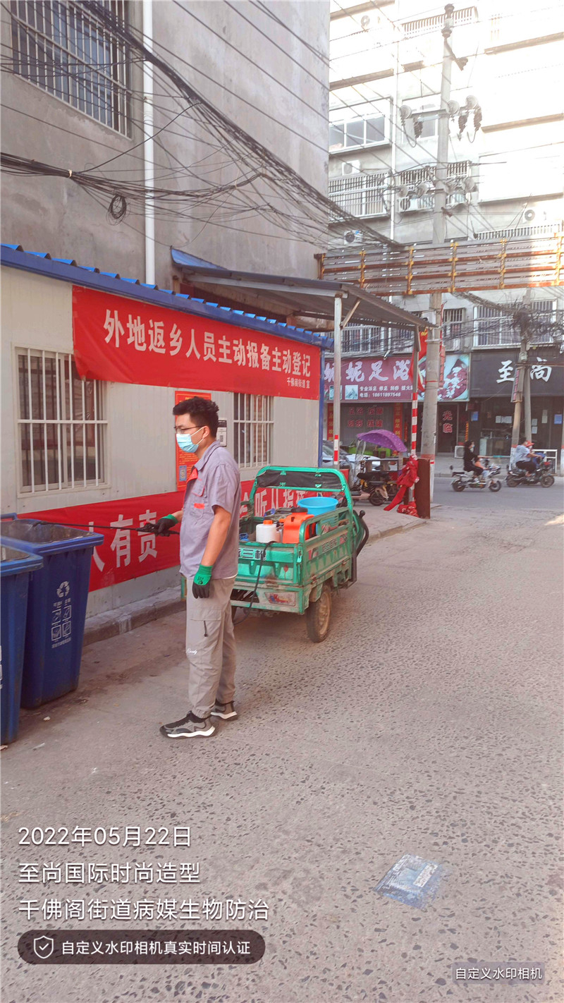 理發(fā)店環(huán)境消殺現(xiàn)場